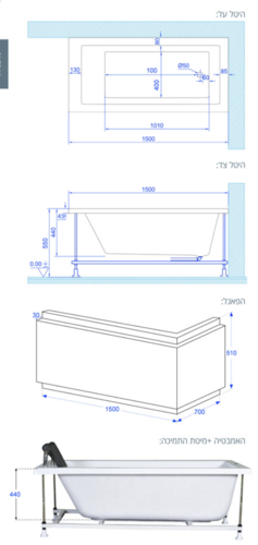 אמבטיה MTI-60, מידה 150X70