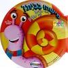  ספר מישהו בבית?