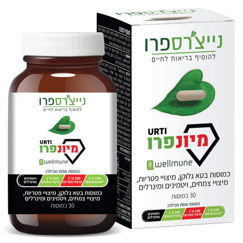 מיונפרו MUNEPRO נייצ'רס פרו