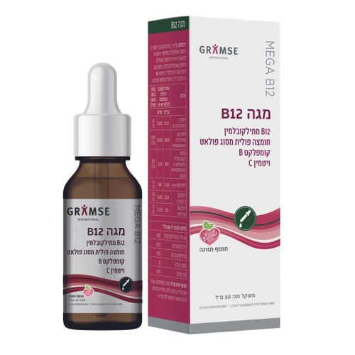 מגה B12 גרמזה -מארז זוג 