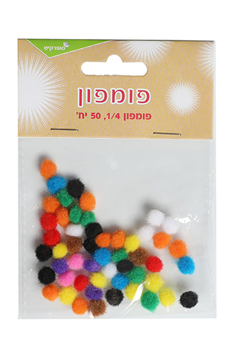 פונפונים צבעוני קוטר 1.4