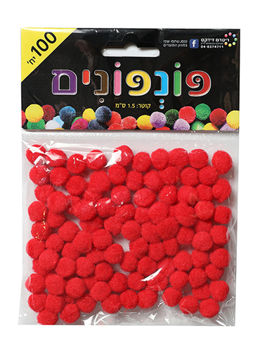 פונפונים אדום קוטר 1.5