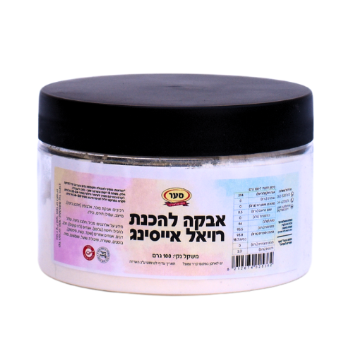 אבקה להכנת רויאל אייסינג 100 גרם