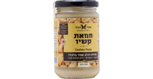  חמאת אגוזי  קשיו שקד תבור 300 גרם