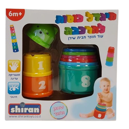 מגדל כוסות צבעוניות להרכבה עם מספרים וראש דובי לפעוטות מגילאי חצי שנה  