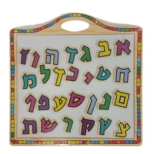 לוח עץ מגנטי עם 27 אותיות בעברית ללימוד הא"ב