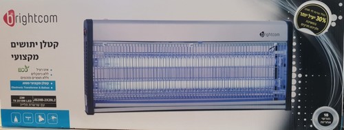 20W  JB20B קטלן יתושים לד