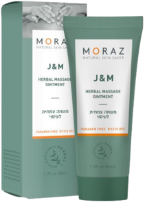 JOINT & MUSCLE משחה צמחית לעיסוי 50 - MORAZ