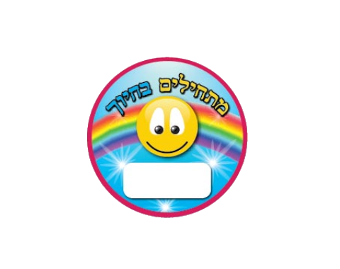 תליונים 