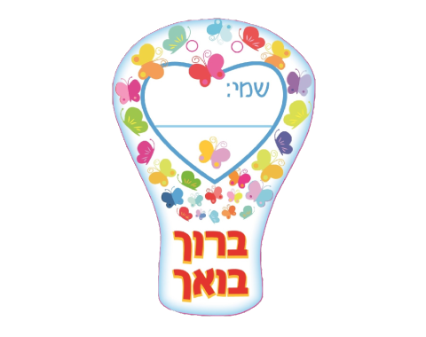 תליונים 