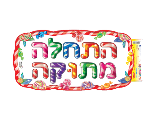 כרזה - 