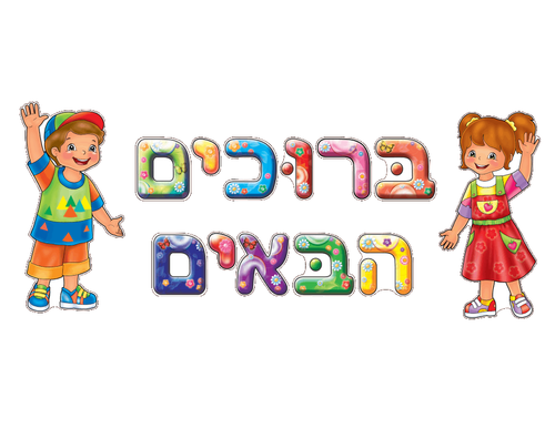 ערכת קישוט - 