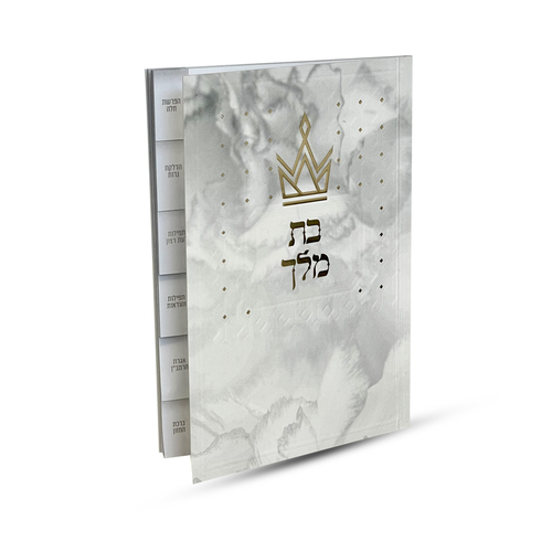 בת מלך מדורג - דגם כתר