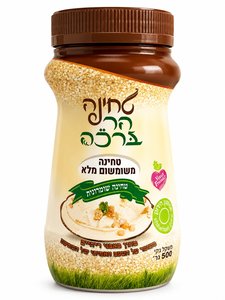 טחינה הר ברכה משומשום מלא - 500 גרם