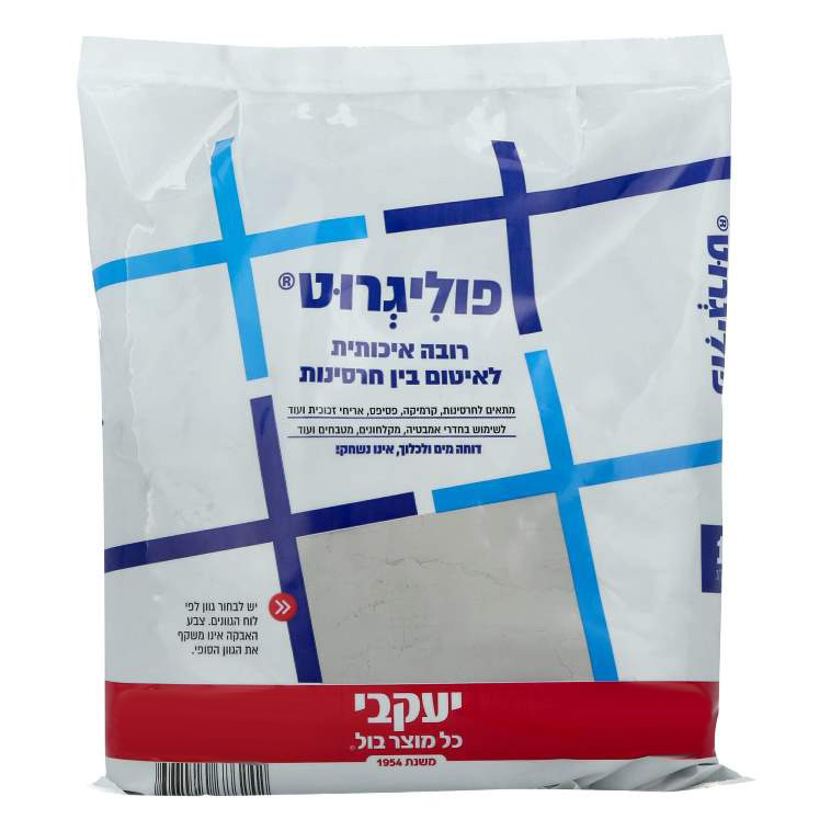 פוליגרוט - רובה אקרילית בגוון לבן כמות: 1ק"ג - יעקבי