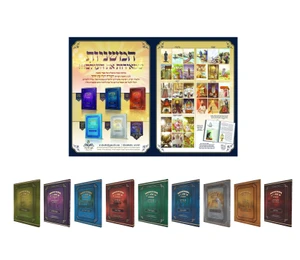 סט משניות מבוארות / מכון אבוקה - י