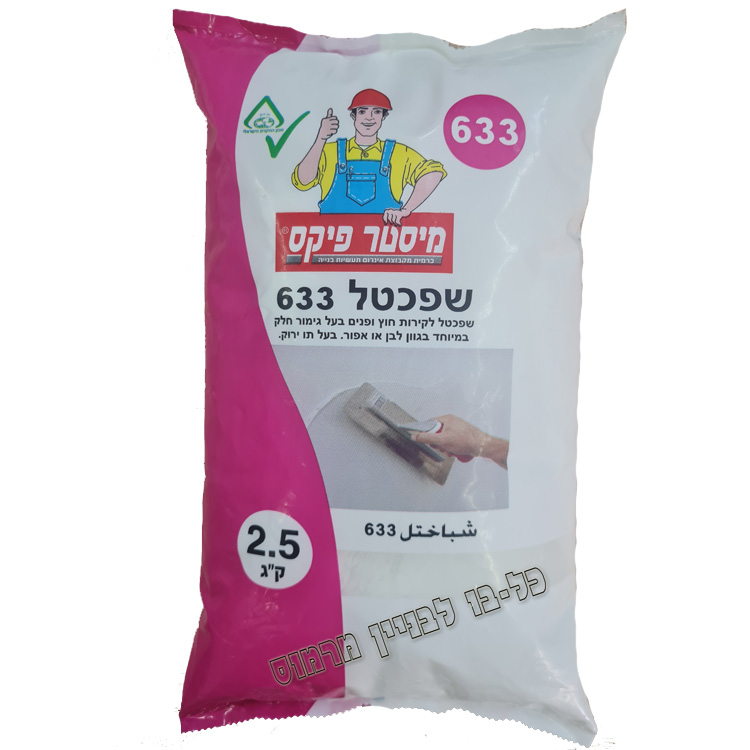 שפכטל חוץ 633​ כמות: 2.5ק"ג מיסטר פיקס