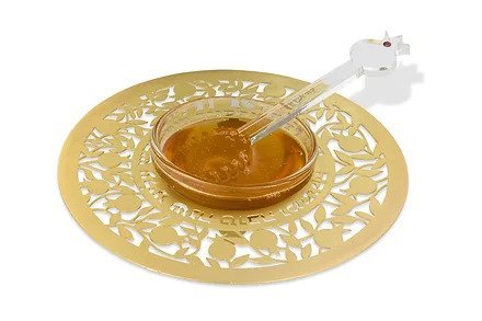 דבשיה זהב רימונים יהי רצון