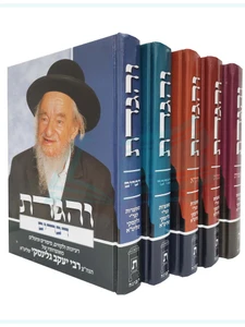 והגדת - פרשת שבוע / הרב יעקב גלינסקי