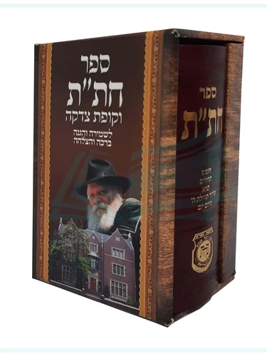חת