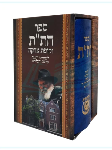 חת