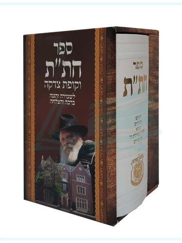 חת