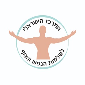 התוכנית של המרכז הישראלי לשלמות הנפש והגוף ליישור הגב
