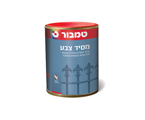 מסיר צבע (מצ