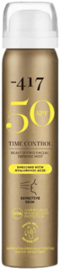  תרסיס ביוטי להגנה מפני השמש SPF 50 |  נוסחה טבעונית מרעננת וקלה לשימוש | מכיל 75 מ"ל | 417 - 