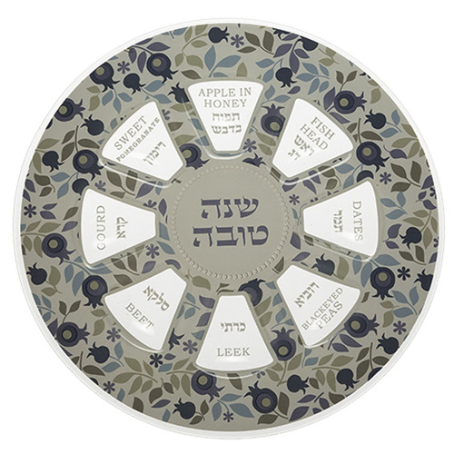 צלחת סימנים מהודרת לראש השנה