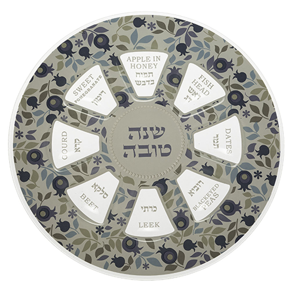 צלחת סימנים מהודרת לראש השנה