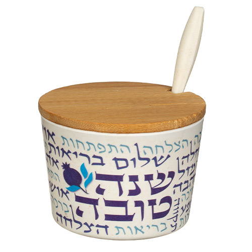 כלי לדבש "במבוק טבעי" "שנה טובה" - 6.5 ס"מ