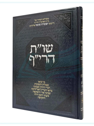 שו
