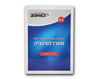 מארז למינציה A3 עובי 75 מיקרון