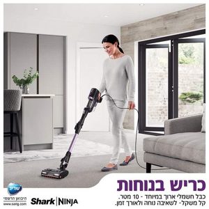 שואב אבק  Shark דגם HZ503