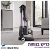שואב אבק  Shark דגם HZ503
