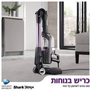 שואב אבק  Shark דגם HZ503