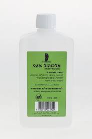 אלכוהול 95% לחיטוי 1 ליטר