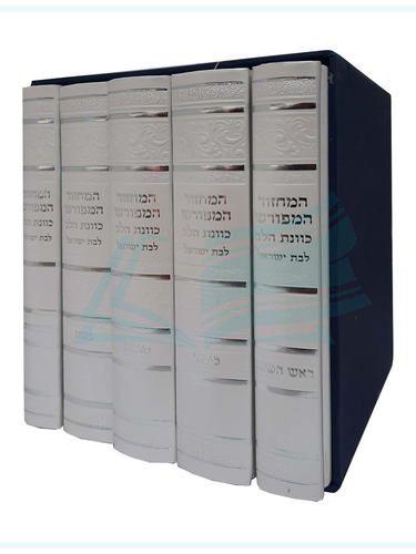 מחזור כוונת הלב לבן