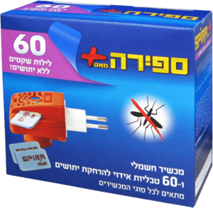 מכשיר חשמלי נגד יתושים | 60 לילות שקטים ללא יתושים | מתאים לכול סוגי המכשירים | זבולה הולדינגס