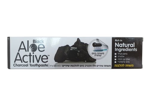 משחת שיניים אלו אקטיב פחם ALOE ACTIVE