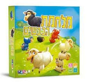 גאוני - מלחמת הכבשים