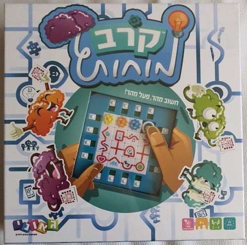 גאוני - קרב מוחוט