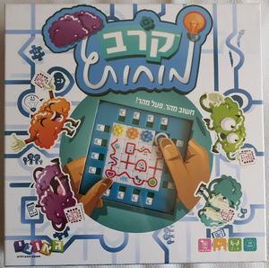 גאוני - קרב מוחוט