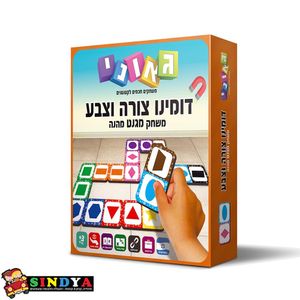 גאוני - דומינו צורה וצבע משחק מגנטי