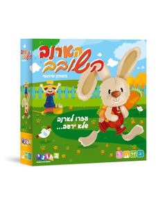גאוני - הארנב השובב משחק שיתופי
