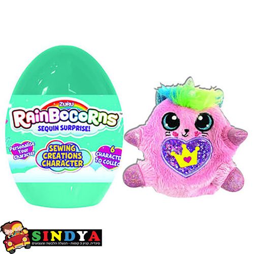 תפירת יצירות שונות - Rainbocorns
