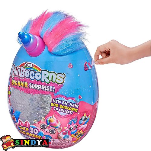 ביצת ריינבוקורן שיער כחולה ענקית RAINBOCORNS