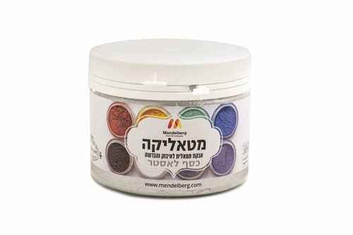 אבקת איבוק מטאלית כסף לאסר מטאליקה 100סמק 