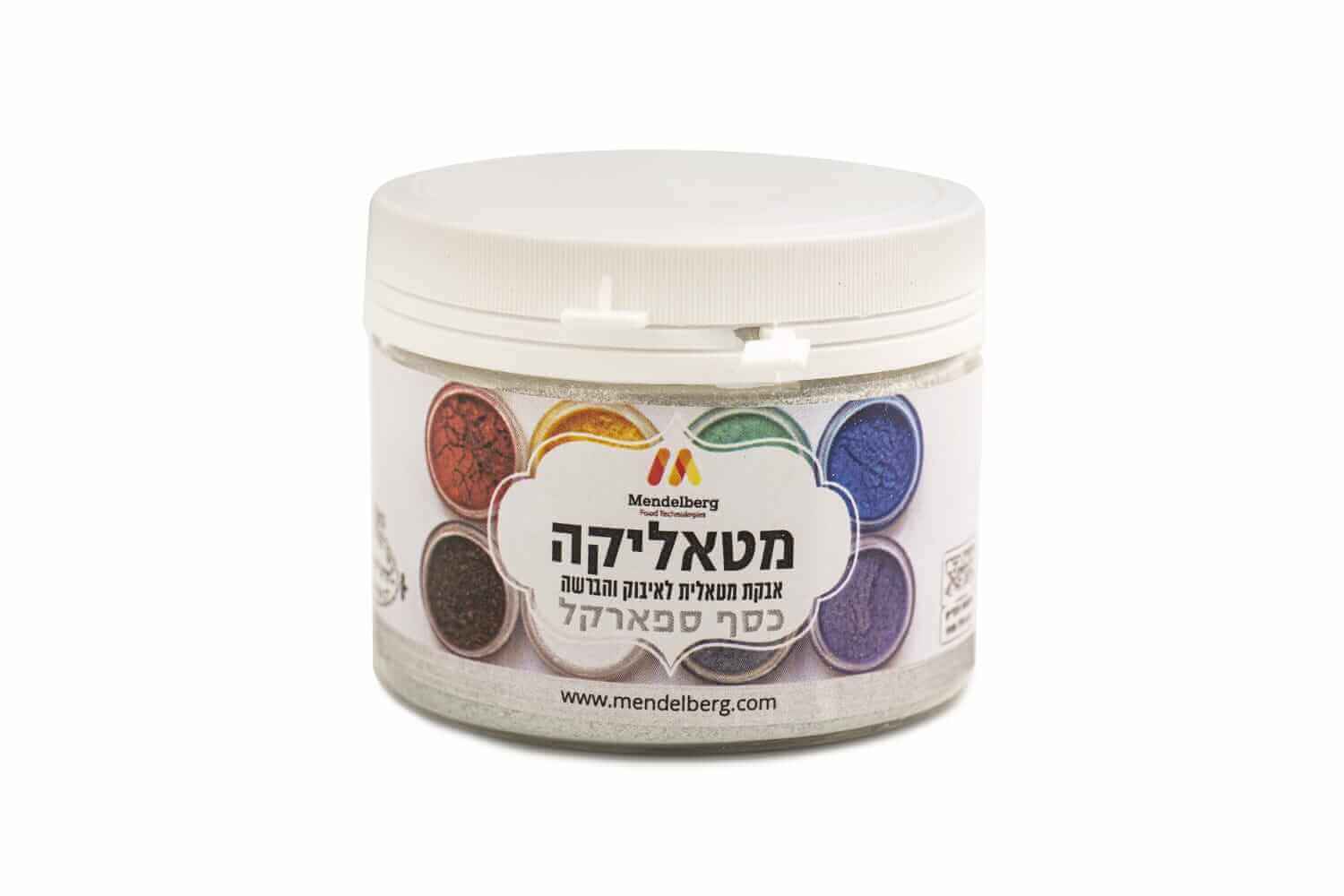 אבקת איבוק מטאלית כסף ספארקל מטליקה 100סמק 